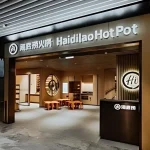 Haidilao Emporium Melbourne Location In Australia